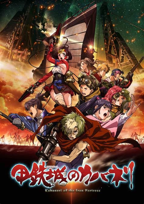 Kabaneri of the. Season 1 – Kabaneri of the Iron Fortress. During the Industrial Revolution, mankind is threatened by the sudden emergence of undead monsters called Kabane, who can only be killed by piercing ... 