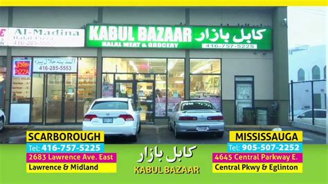 Landmarks. New Kabul Halal Meat Inc - Etobicoke - phone number, website, address & opening hours - ON - Grocery Stores, Butcher Shops.. 