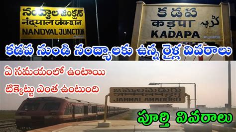 Kadapa to Tadipatri Trains Book from 70 Trains Check Train …