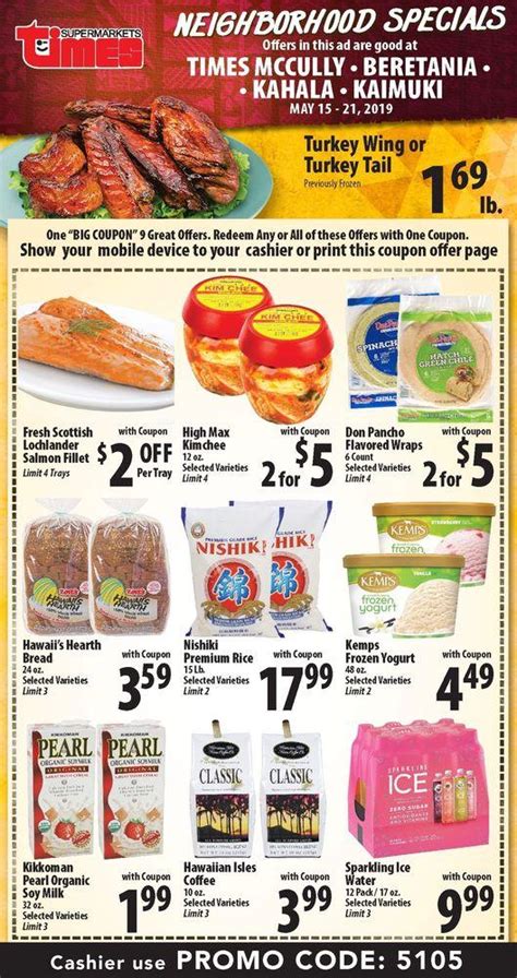 Kahala times supermarket. Times Aiea. Prices in this ad are good at Oahu Times Supermarkets from May 1, 2024 to May 7, 2024. Download Weekly Ads. Read more. Prices in this ad are good at Oahu Times Supermarkets from May 1, 2024 to May 7, 2024. Download Weekly Ads. 