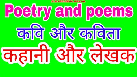 Kahani aur poem.  #LifeQuotes #UrduThoughts #SilentFeelings #DeepLines ️ #RealityOfLi...