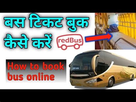 Kailadevi Bharatpur AC Sleeper Bus Ticket Booking Online Bus …