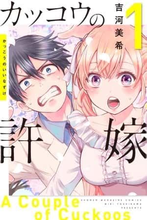 Kakkou no Iinazuke Chap 135 Next Chap 136 - NetTruyenPro