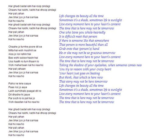 Kal ho na ho lyrics sad. .  <a href=https://mgb.panoptikdigital.com/assets/images/7uhwjri/index...