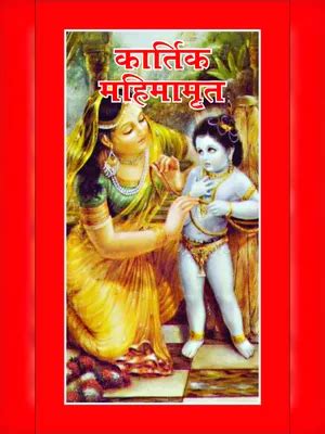 Kalavati aai books pdf