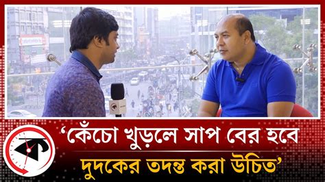 Kalbela News YouTube.