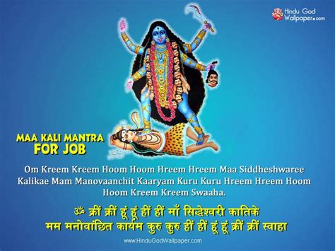 Kali maa mantra for money. .  <a href=https://logus-ekb.ru/nglztx/free-w...