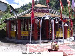 Kalimath - Wikipedia