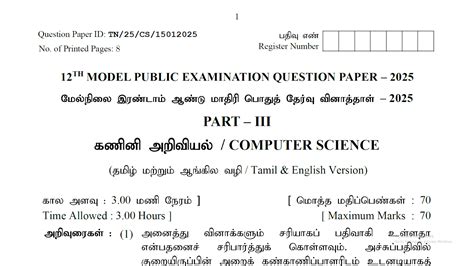 Kalvisolai 12th computer science study material. , TUTICORIN DT | DOWNLOAD Aug 12, 2024 · We ha...