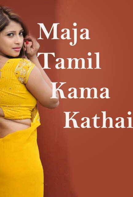 Kama veri kathai. The latest tweets from @tamil_kamaveri 