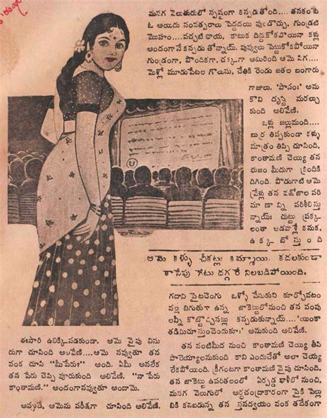 Telugu Sex Stories - No.1 telugu sex kathalu, boothu kathalu and kamakathalu తప్పెవరిది – Part 13 By Madan Posted on October 5, 2023 “ఆవిడ లేరు, బజారుకు వెళ్ళారు. తిరిగి వచ్చే సరికి సాయంత్రం అవుతుంది” అన్నాను. అంతే.. . కుర్రవాడి ముఖం వేయి వోల్ట్స్ బల్బులా వెలిగి పోయింది. “నిజంగా?” అన్నాడు. అప్పటికే తను Continue Reading » తప్పెవరిది – Part 12