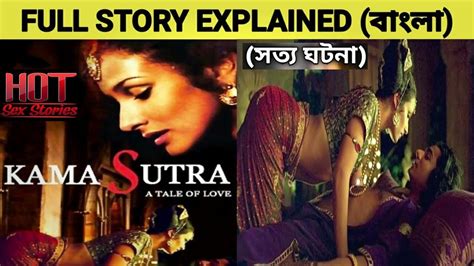 Kamasutra the tale of love. Things To Know About Kamasutra the tale of love. 