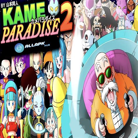 Kame paradise 2. Things To Know About Kame paradise 2. 