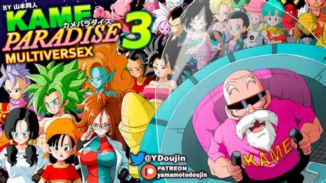 Kame paradise 3. 游戏名称： 龙珠超还原同人3：多元宇宙【pc】 （kame paradise 3 multiversox） 游戏简介： 讲述龟仙人偷取时光机，在多元宇宙中追赶各种年轻的女孩子们的故事。 