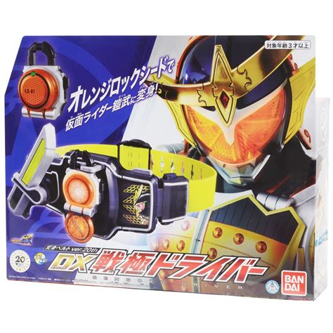 Kamen Rider Gaim DX SENGOKU DRIVER COMPLETE Bandai …