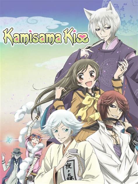 Kamisama Kiss - Wikipedia