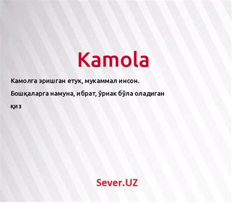 Kamola. Things To Know About Kamola. 