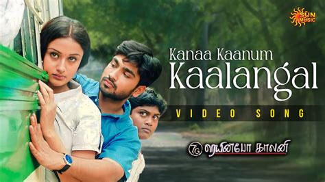 Kanaa Kaanum Kaalangal - 7G Rainbow Colony MassTamilan …