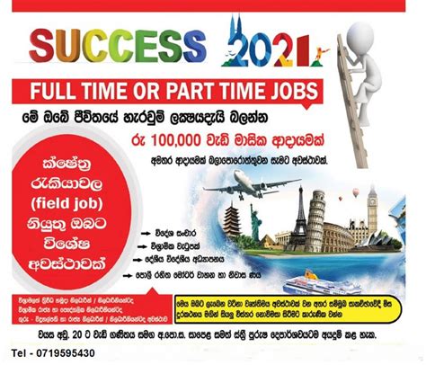 Kandy job vacancies 2026. .  ...