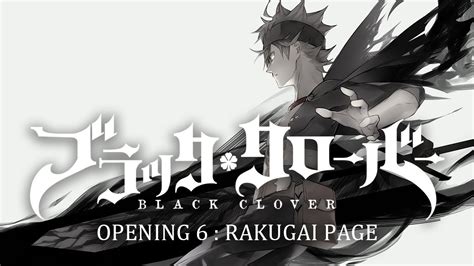 Kankaku Piero - Rakugaki Page Lyrics 歌詞 Black Clover Opening 6