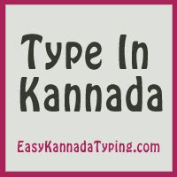 Kannada To English Translation - Easy Hindi Typing