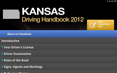 Kansas Driving Handbook Free for Android APK Download