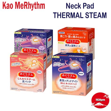 Kao MegRhythm Gentle Steam Neck Pad/ Carbonation Softened Leg Patch …