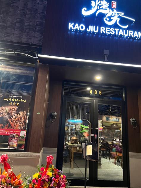 Kaojiu restaurant brookline photos. Kaojiu Restaurant,406 Harvard Street. There are no dishes under online ordering contract. Please import or add dishes to online ordering contract. 餐厅的在线订餐没有配置菜品， … 