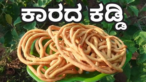 Karakadi Halı ve Koltuk Yıkama