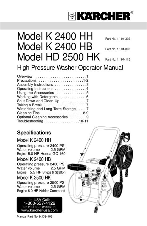 Karcher pressure washer g 2400 hb manual. - Grand dictionnaire des plantes de jardin (sous la direction de christopher brickell, volume 1).