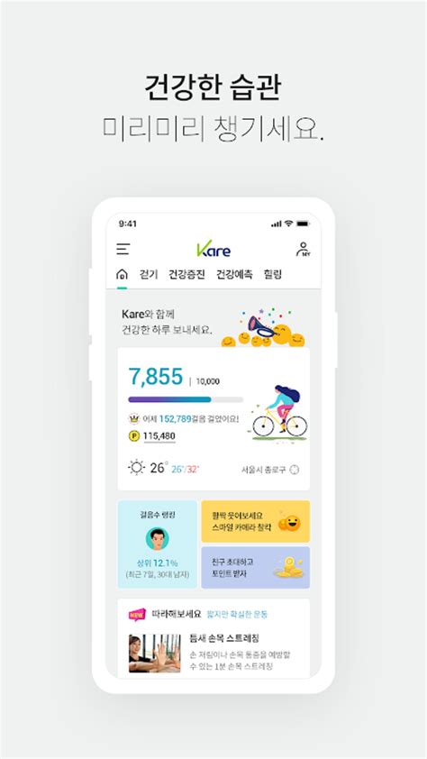 Kare APK for Android Download .