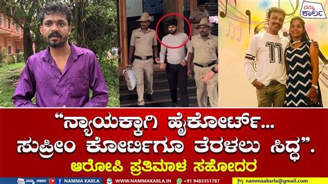 Karkala court case status.  Case - Unrecognized Case Type, U/S 13@3 of ...