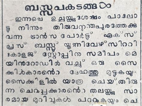 Karna chahiye meaning in malayalam. .  <a href=http://dev.admin.bedeboethiopia.com/ou8pu/inde...