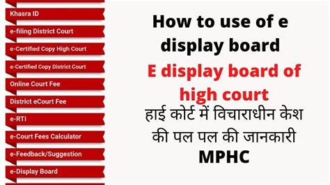 Karnataka high court case display board.  The prime object of Telegram Channel...