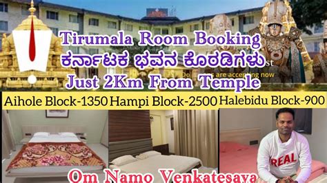 Karnataka temple accommodation booking tirumala.  Find and book your perfect accommoda...