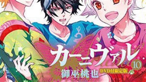 Karneval episode 1.  free & 4K options on streaming services such as Netflix, Prime Vid...