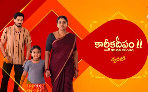 Karthika deepam serial written updates.  Karthika Deepam December 29th Ep...