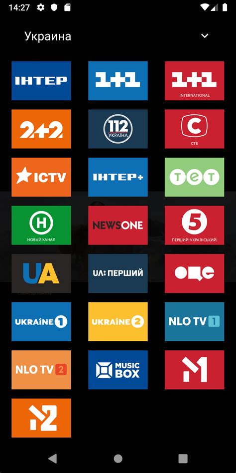 Kartina tv login. Take your TV with you by downloading the application to your mobile device! 