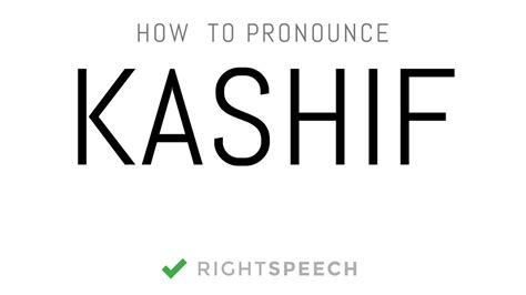 Kashif - How to pronounce Kashif - Indian Boy Name - YouTube