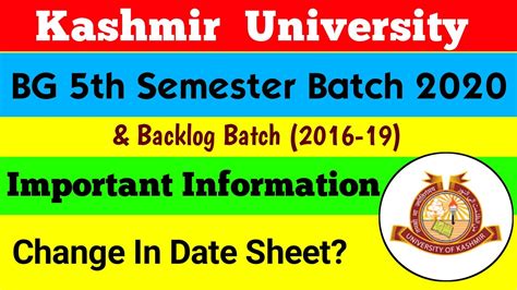 Kashmir University BG 5th Semester #Re_Evaluation Result Out