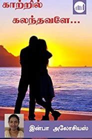 Katril kalanthavale infaa novel. .  <a href=https://art-volzhskiy.ru/vm6oh...