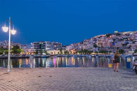 Kavala.