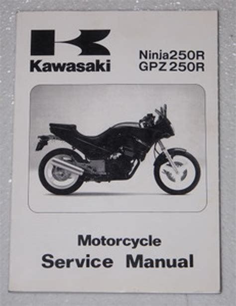 Kawasaki 1986 ninja 250r gpz250r gpz 250 r original service shop repair manual. - A reference guide to miniature makers marks.