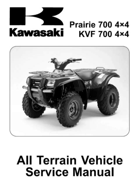 Kawasaki kvf 700 prairie service manual 2004. - Misterios de la vida de cristo en justino mártir.