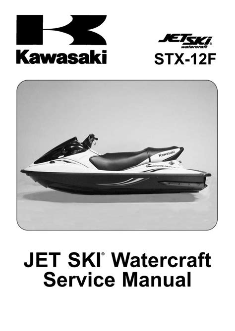 Kawasaki stx 12f service manual 2003. - J p kothari basic electrical engineering.