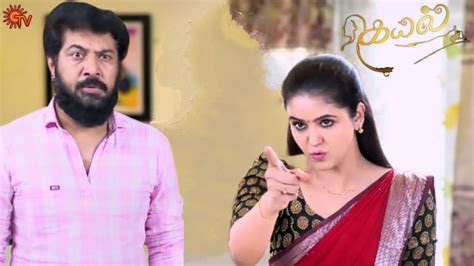 Kayal serial today episode. Watch the Latest Promo of popular Tamil Serial #Kayal that airs on Sun TV. Watch all Sun TV serials immediately after the TV telecast on Sun NXT app. *Free ... 