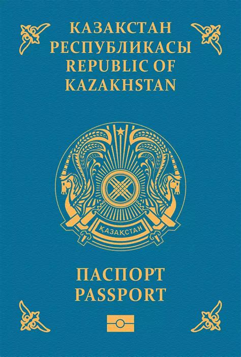Kazakistan pasaportu