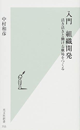 Kazuhiko nakamura biography books