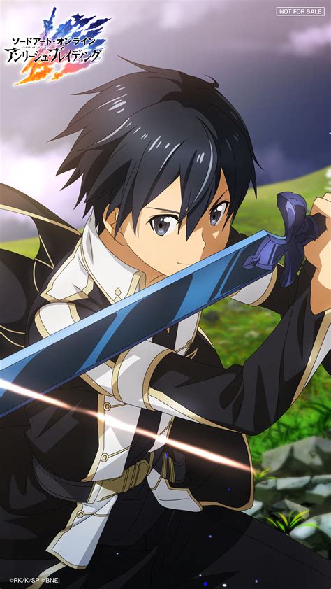 Kazuto (