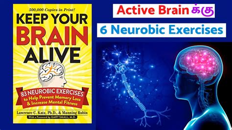 Keep your brain alive 83 neurobic exercises to help prevent memory loss and increase mental fitness english. - Toshiba e studio 306 manuale della stampante.